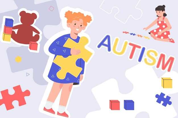 Определение аутизма и его основные проявления