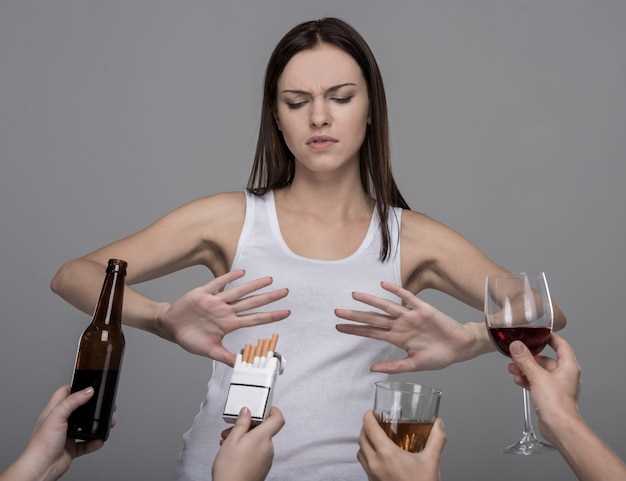 Изменение физического состояния организма без употребления алкоголя
