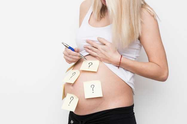 Физические изменения в первые недели беременности