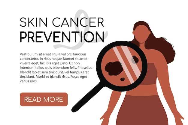 Профилактика рака кожи
